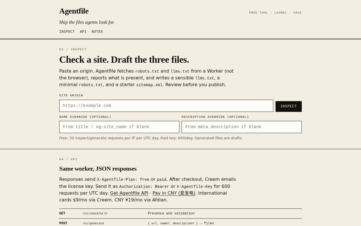 Agentfile website screenshot