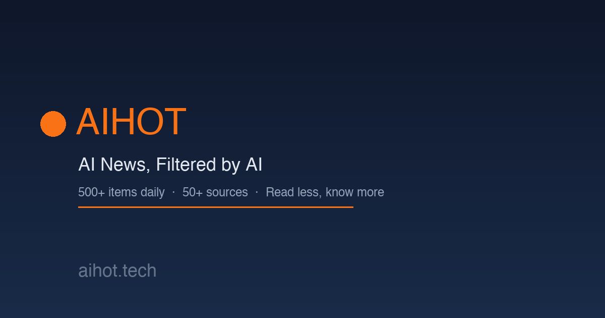 AI Hot screenshot
