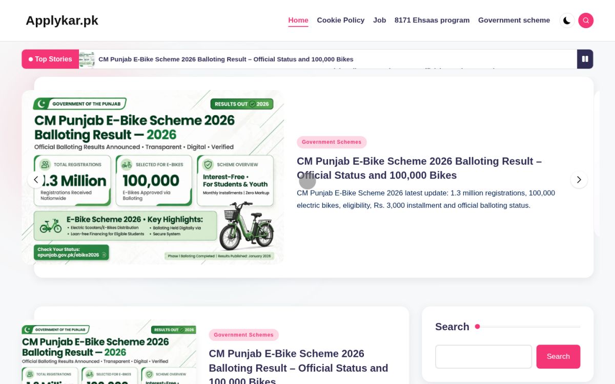 ApplyKar - Pakistan Government Jobs website screenshot