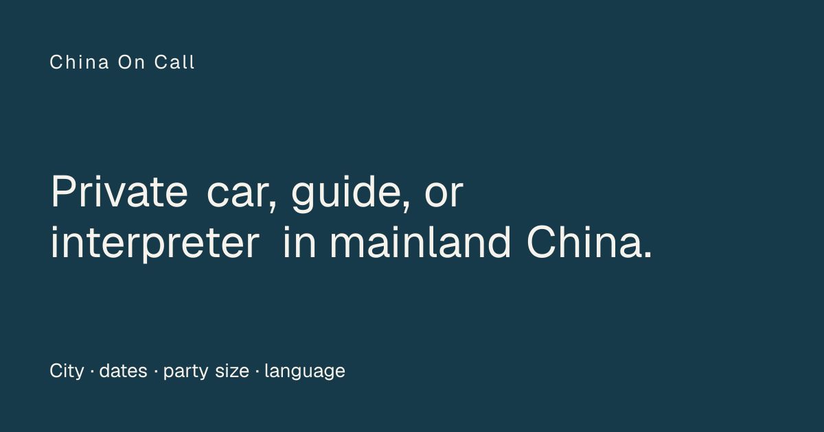 China On Call screenshot