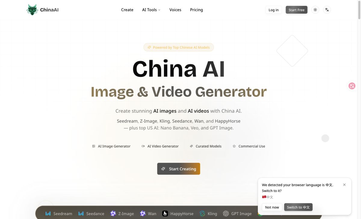 ChinaAI screenshot