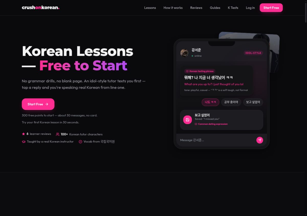 CrushOn Korean website screenshot