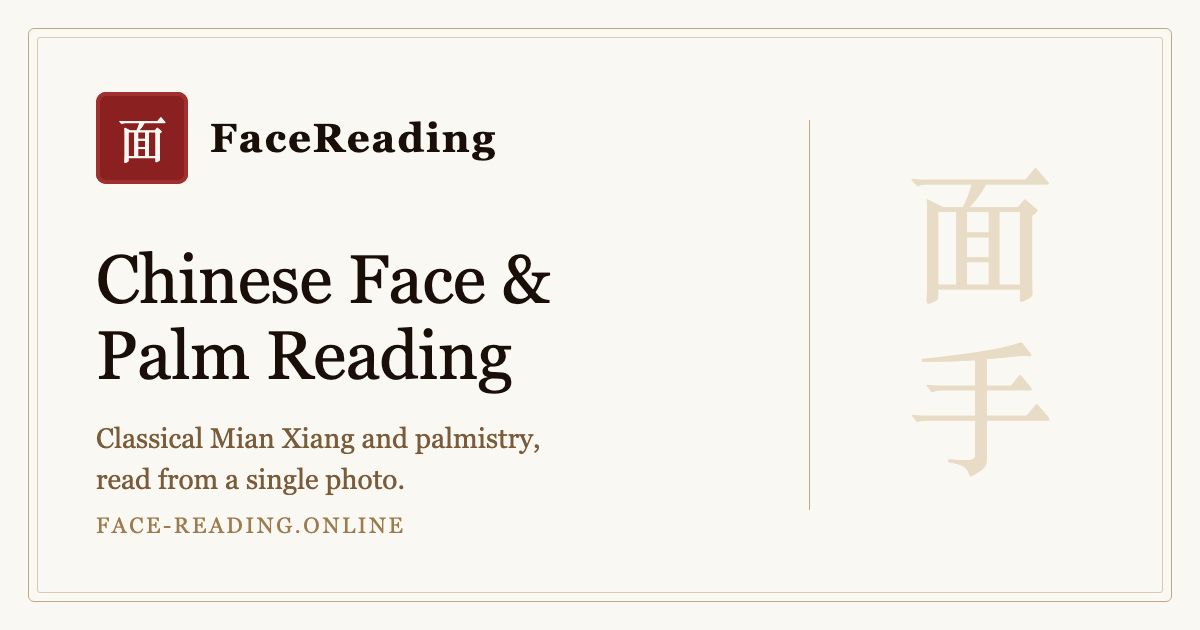 FaceReading website screenshot