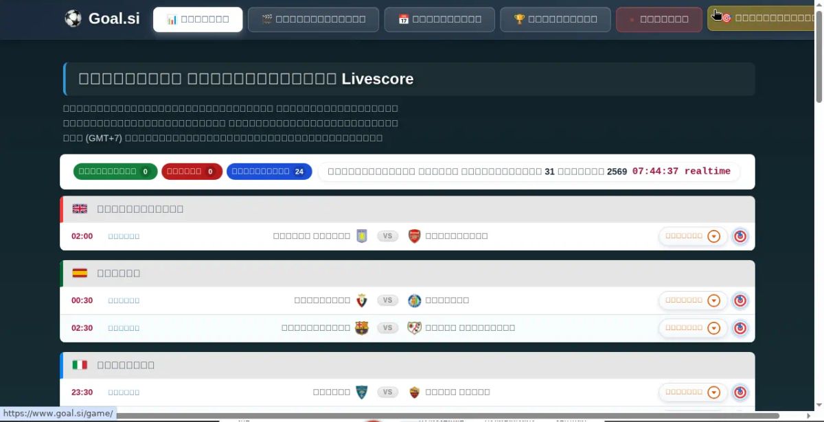 Goal.si website screenshot