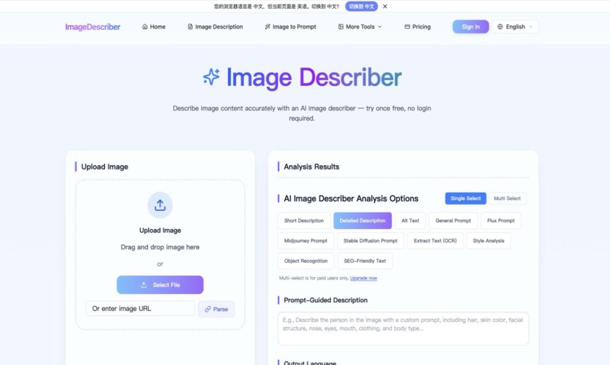 Image Describer screenshot