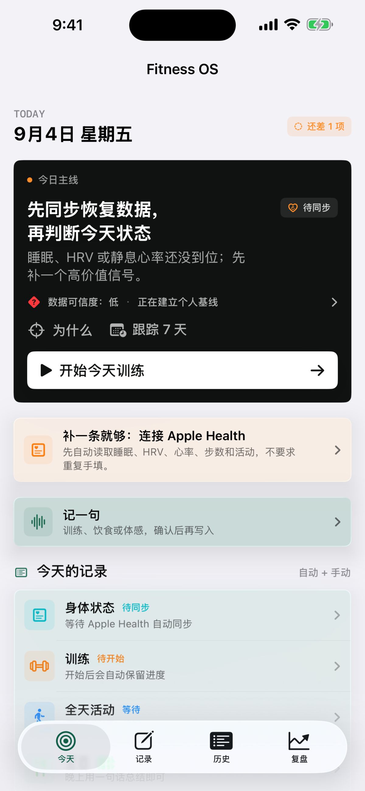 Korey Wang Tianru Portfolio website screenshot