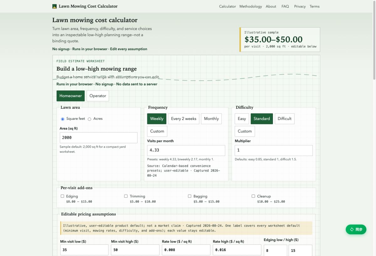 Lawn Mowing Cost Calculator website screenshot