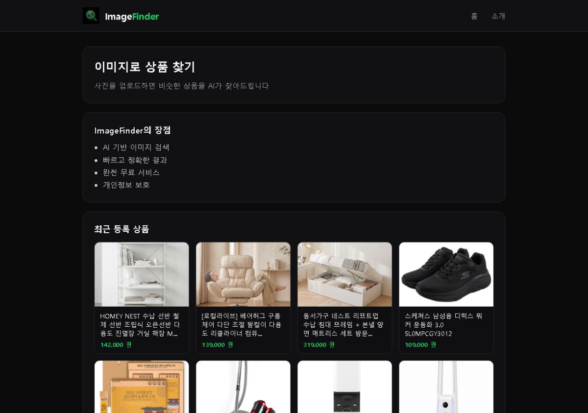 Lens Info website screenshot