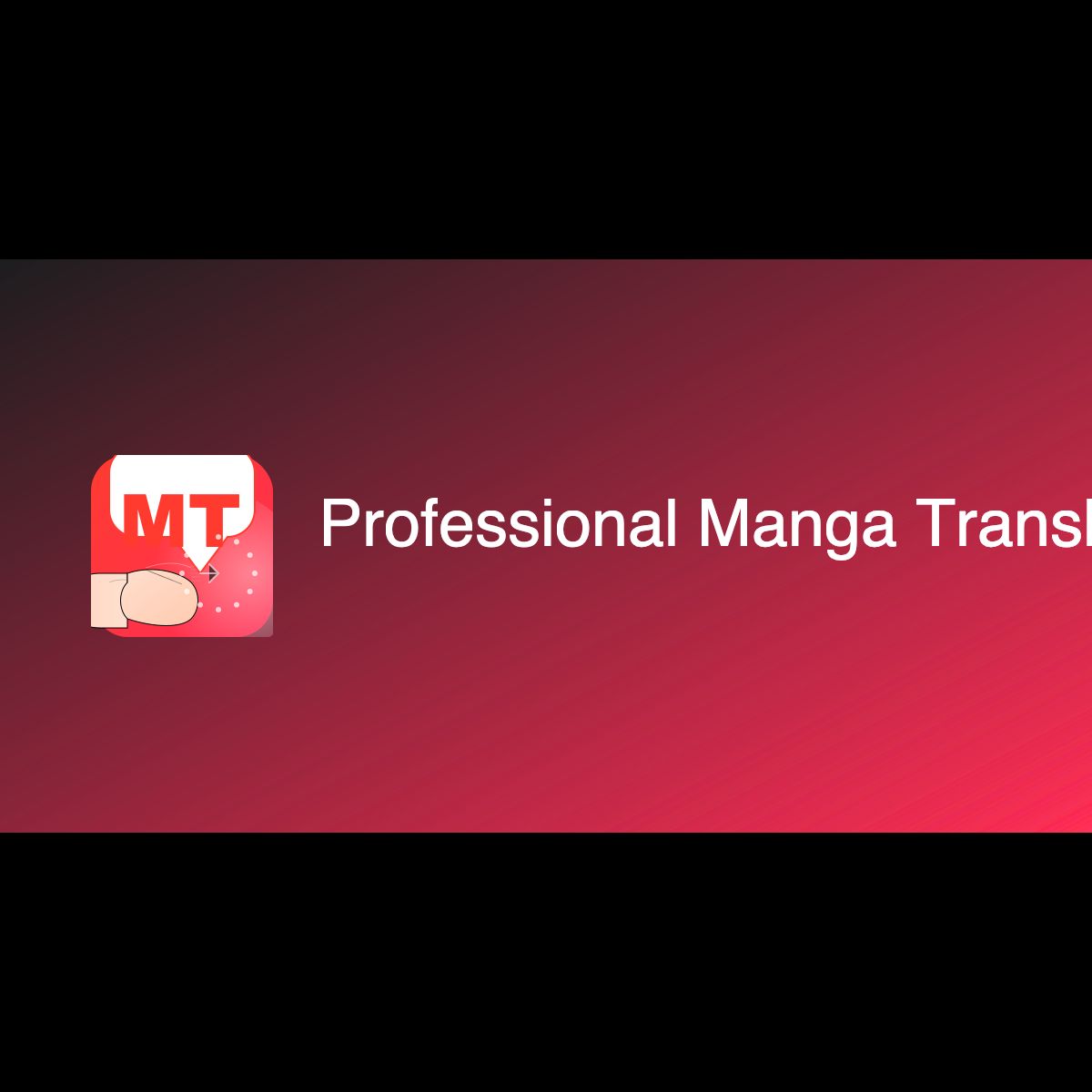 MangaTranslate (만화 번역) screenshot