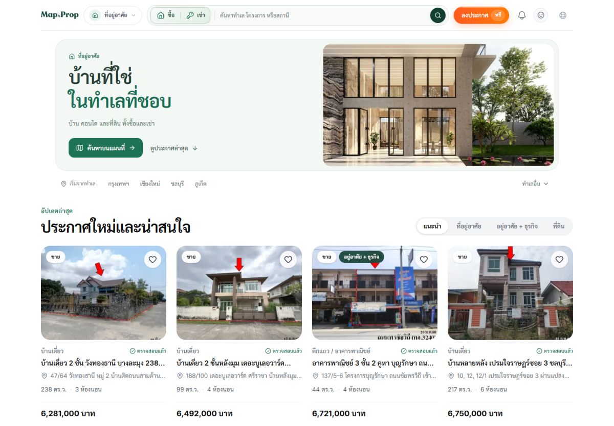 MapxProp website screenshot
