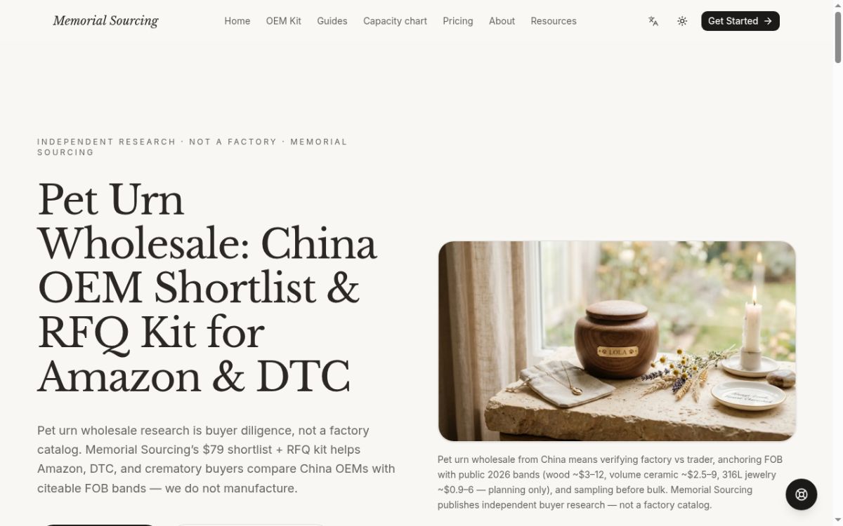 Memorial Sourcing website screenshot