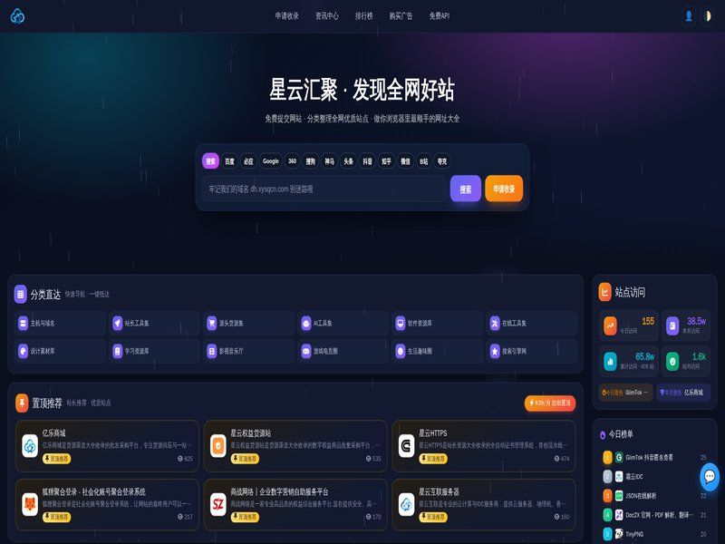 Nebula Navigation screenshot