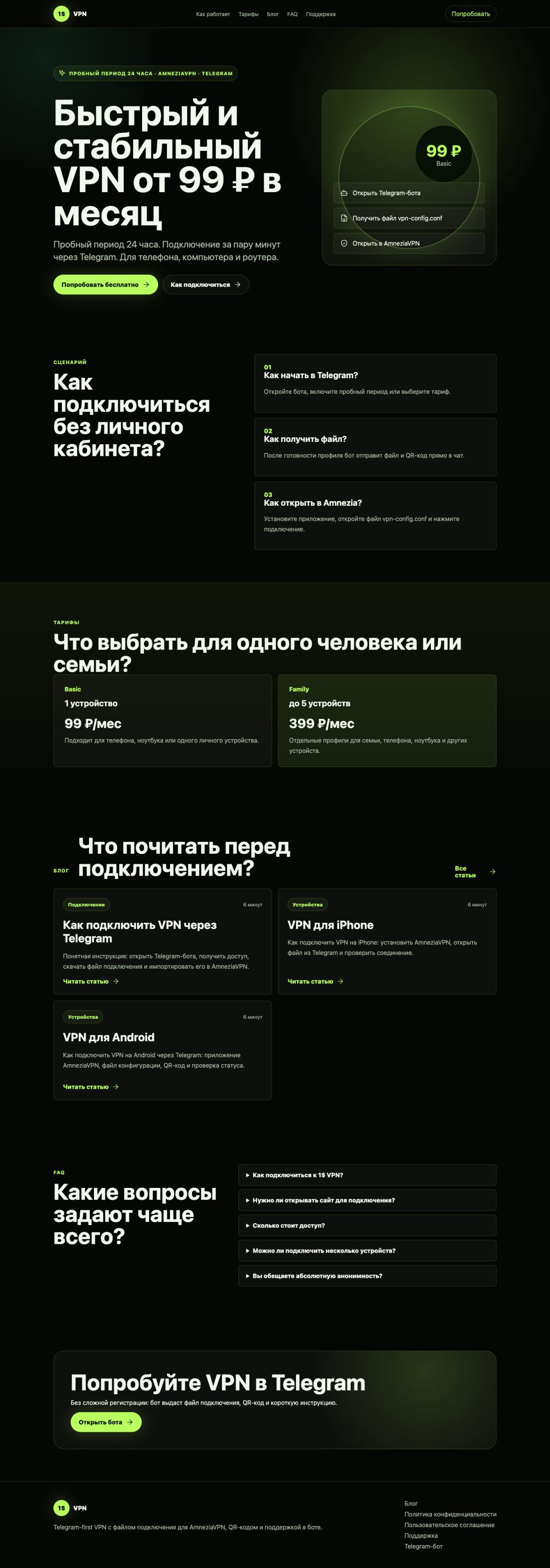 OneBucksVPN website screenshot
