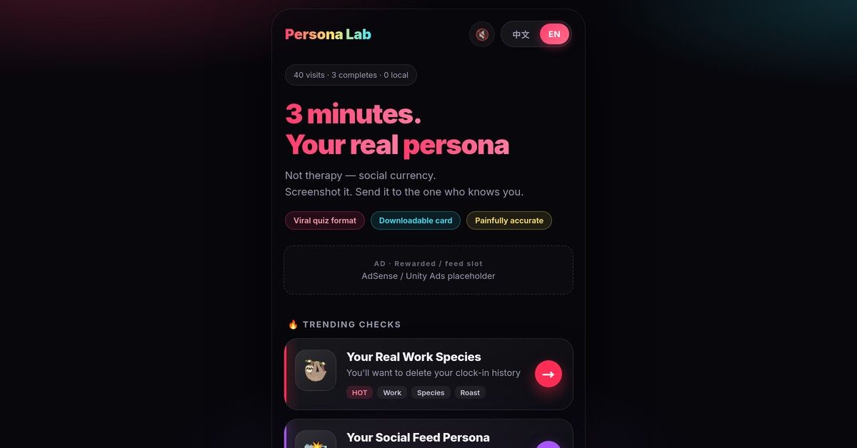 Persona Lab website screenshot
