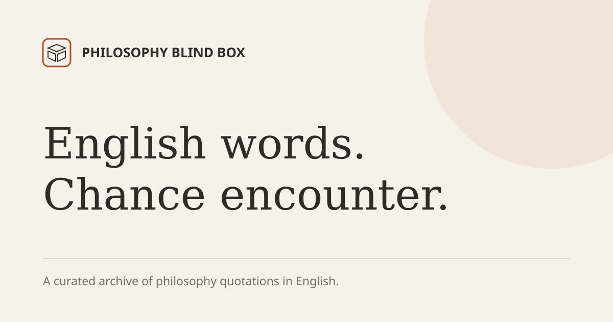 Philosophy Defined screenshot