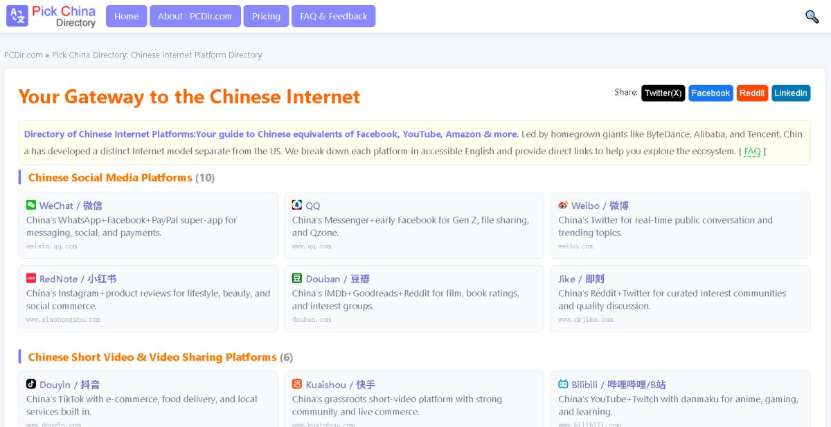 Pick China Directory website screenshot