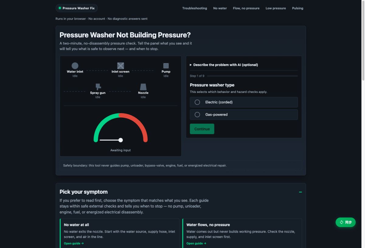 Pressure Washer Fix website screenshot