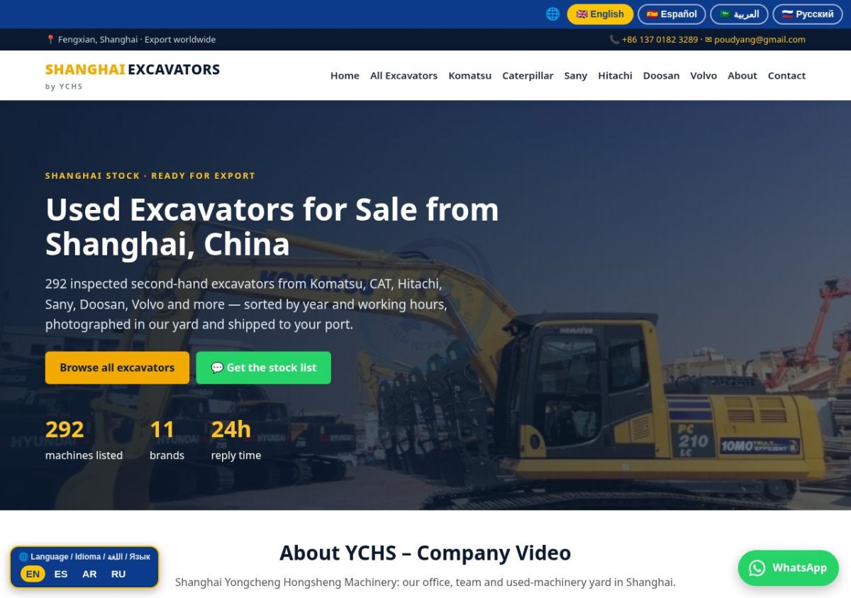 Shanghai Excavators screenshot