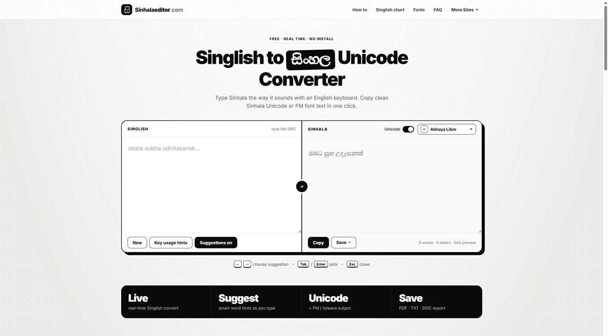 SinhalaEditor website screenshot