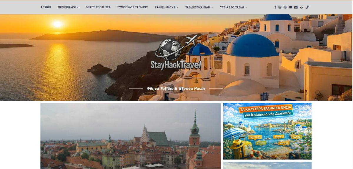 StayHackTravel – Travel Blog website screenshot