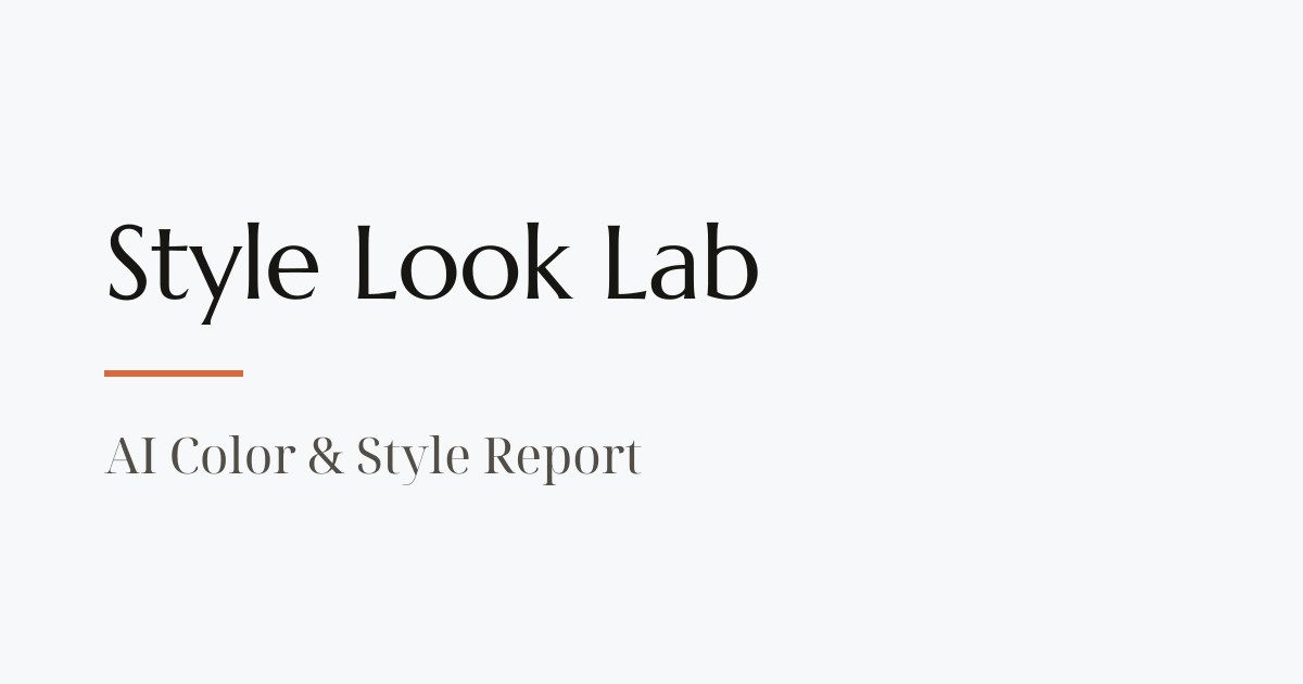 Style Look Lab screenshot