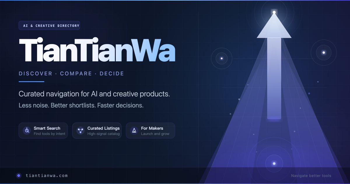 TianTianWa screenshot