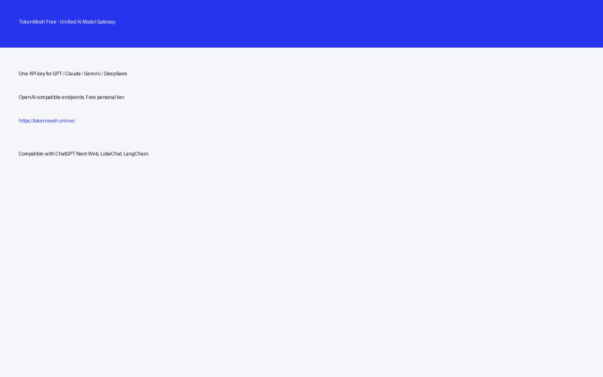 TokenMesh Free - Unified AI Model Gateway screenshot
