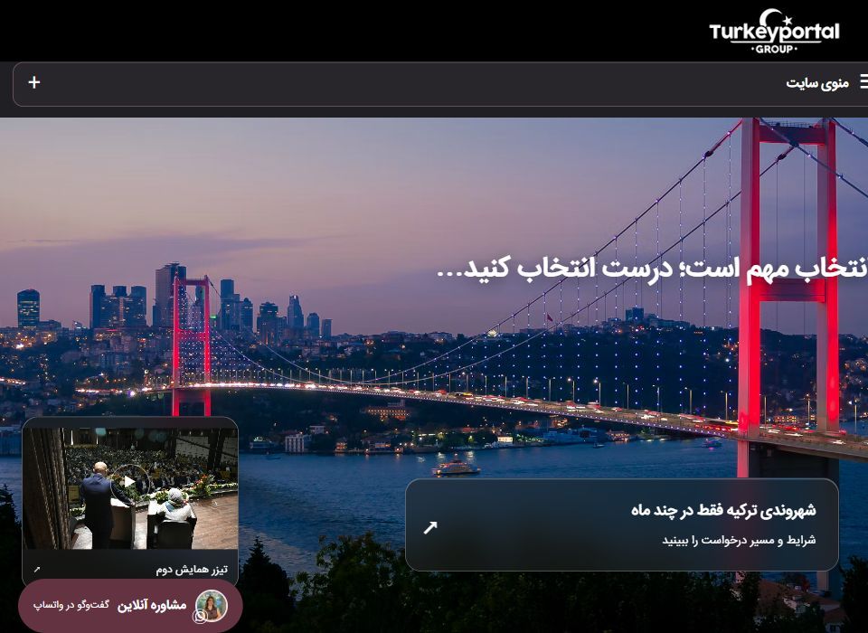 TURKEYPORTAL website screenshot