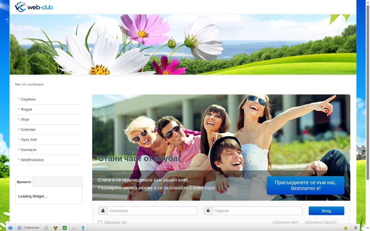 Web Club website screenshot