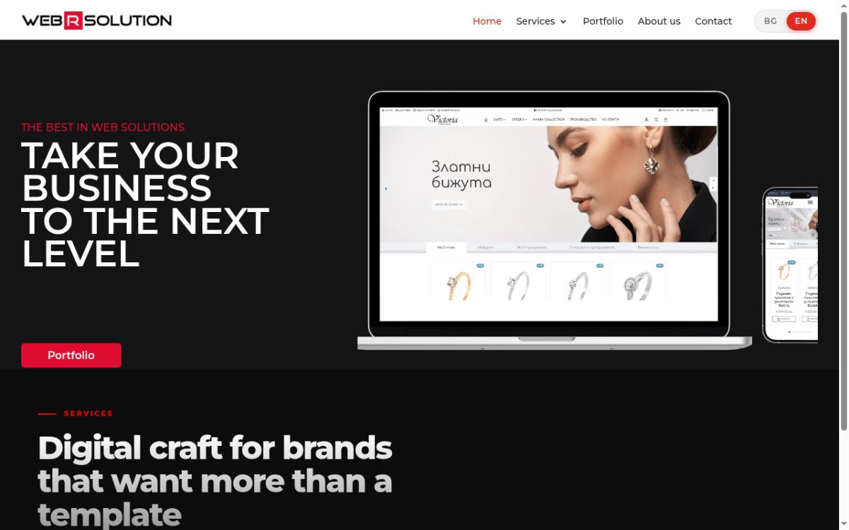 Web R Solution screenshot