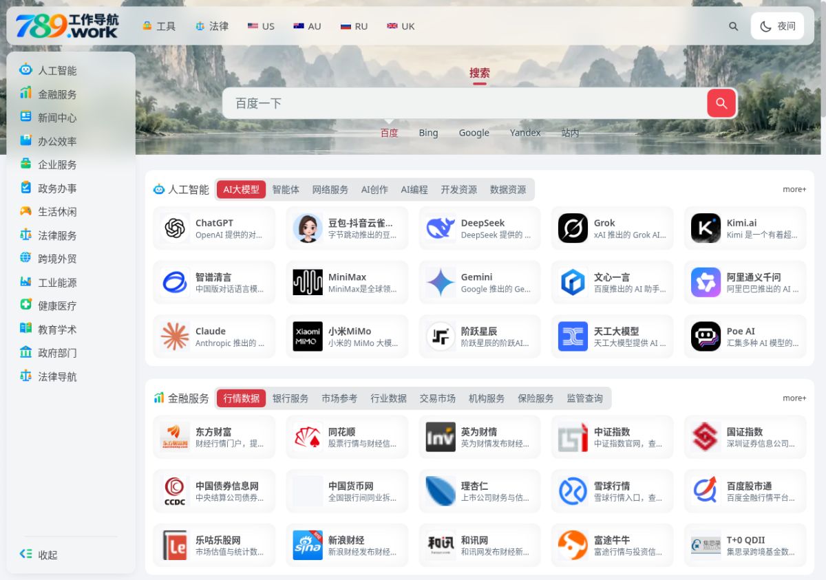 Work Nav (789.work) website screenshot