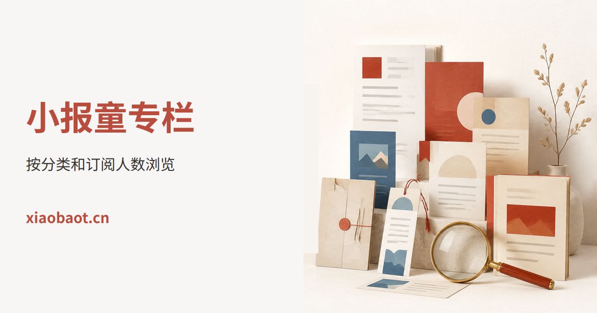 Xiaobaot screenshot