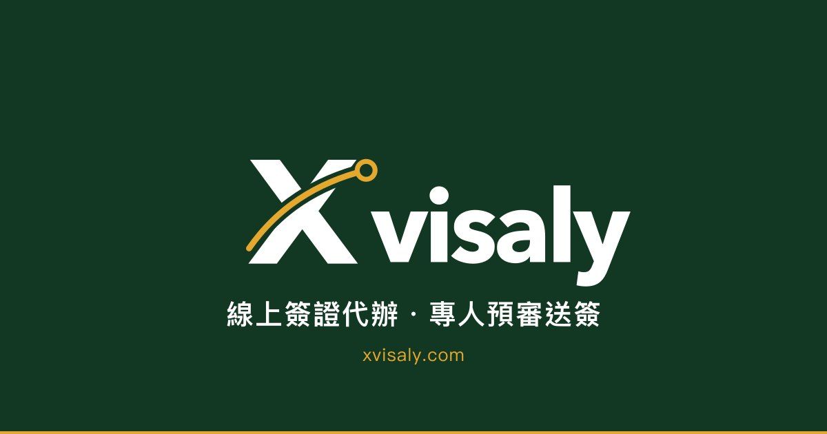 Xvisaly website screenshot