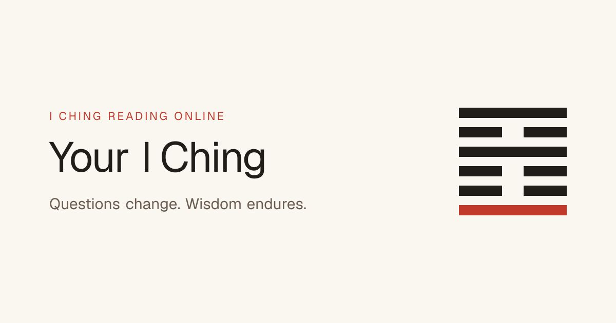 Your I Ching website screenshot