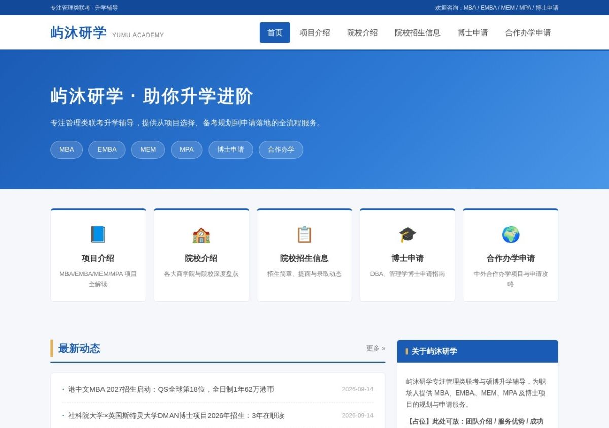 Yumu 100 website screenshot