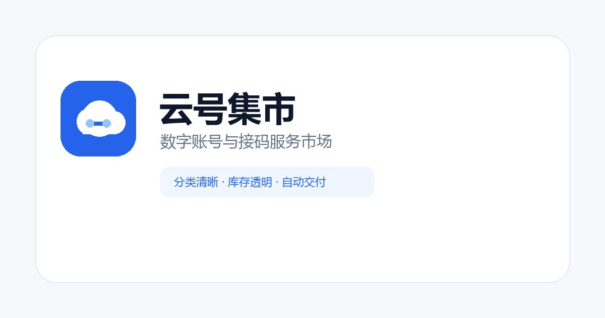 Yunhao Market website screenshot