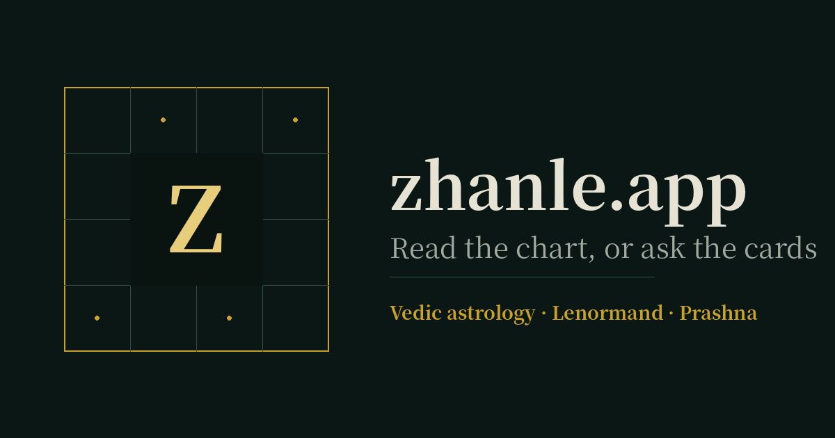zhanle.app website screenshot